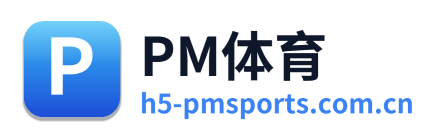 PM体育